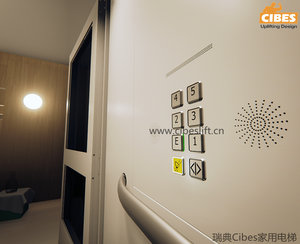 cibes新款产品