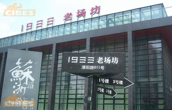 上海家用电梯