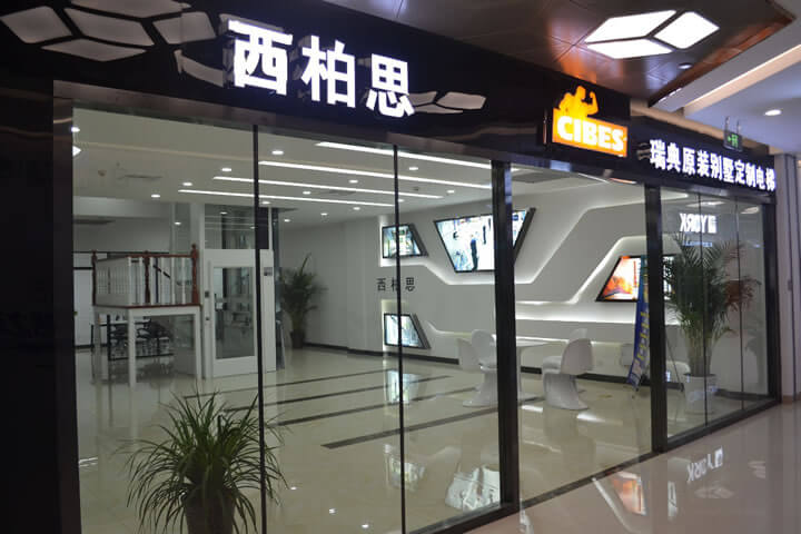 青岛家用电梯