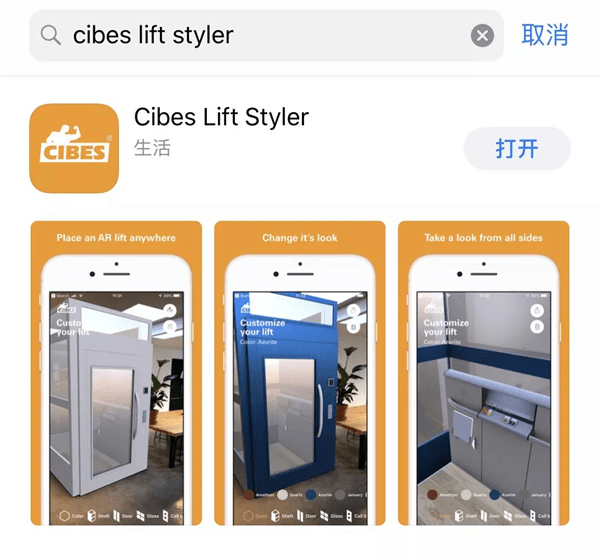 CIBES LIFT APP