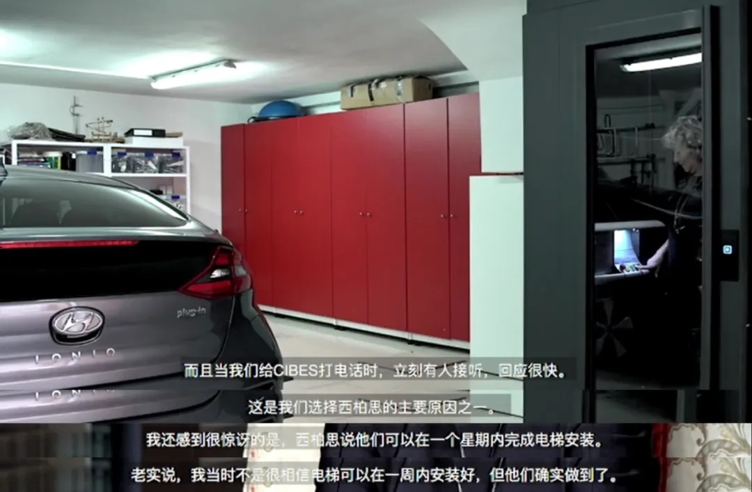 家用电梯品牌