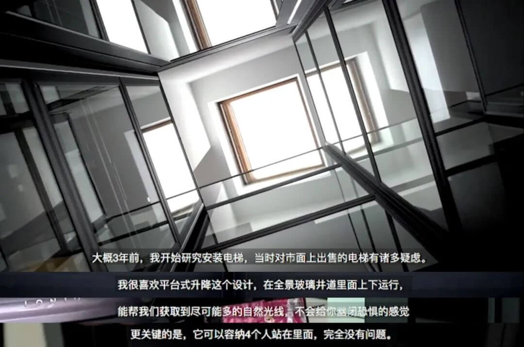 cibes家用电梯