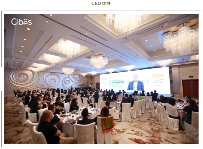 大发500CEO致辞