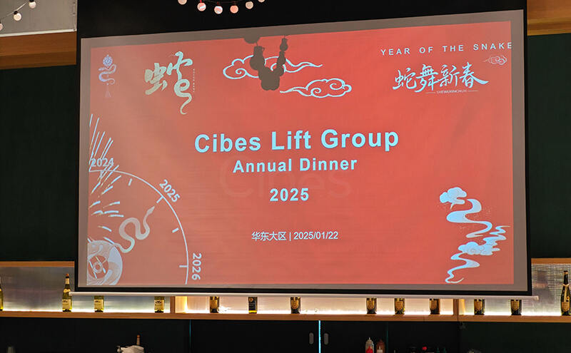 继往开来，，共启新篇 | Cibes大发5002024年度年会圆满落幕