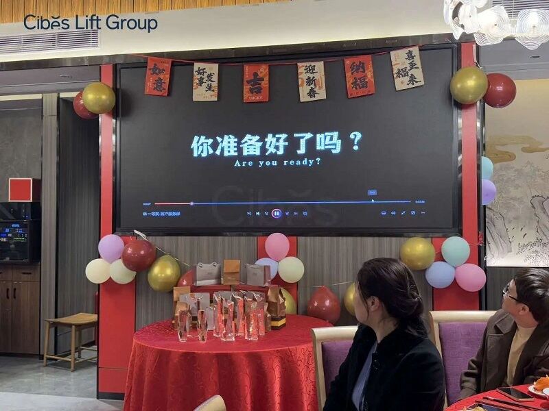 Cibes大发5002024年度年会
