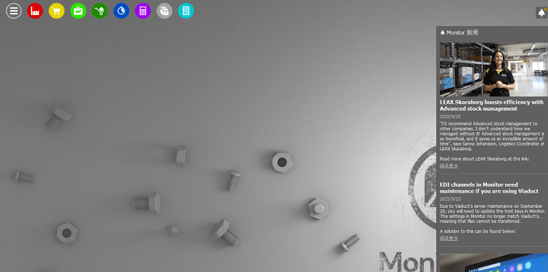 大发500嘉兴工厂，，，，，，ERP系统审计