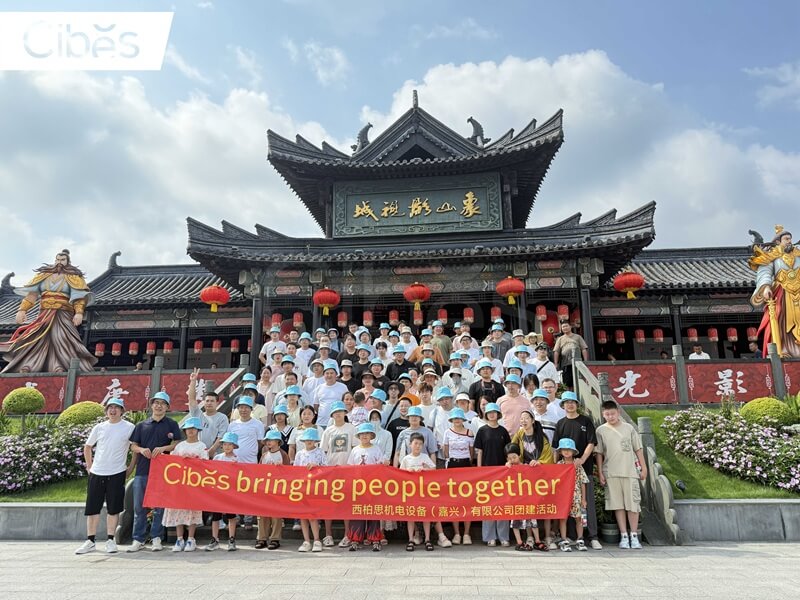 Cibes打造有温度的制造企业