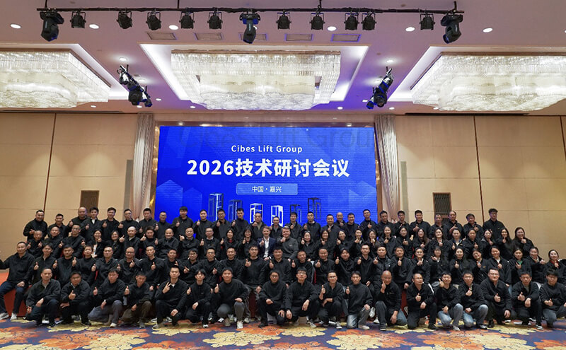 2026Cibes大发500中国区域手艺钻研聚会乐成举行：以服务与质量赢得市。。。。。，以价值与口碑驱动未
